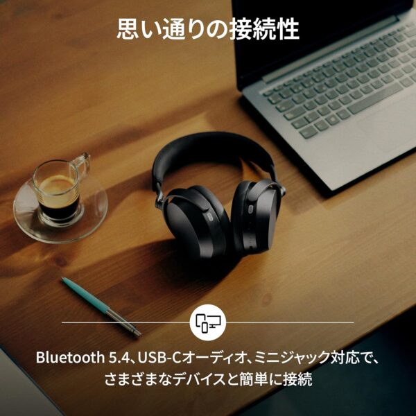 接続
