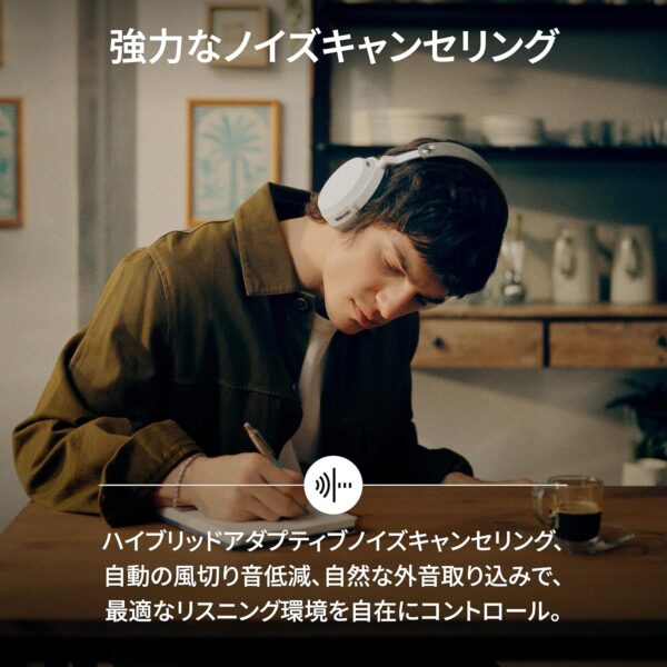 ノイズ