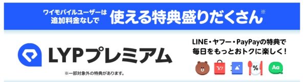 ユーザー