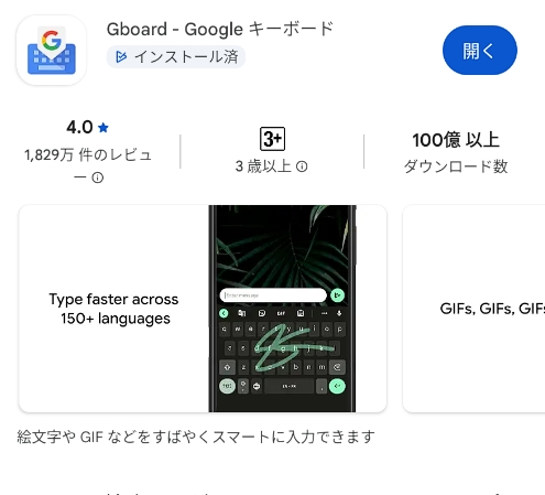 ＡＰＰ