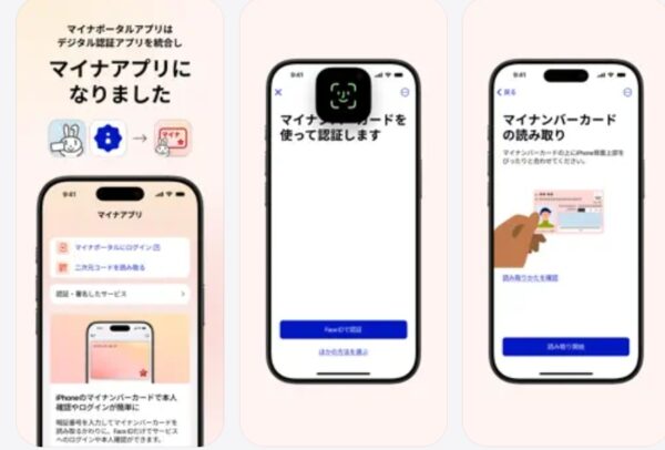 図2