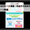 アハモ