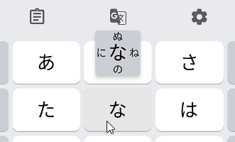フリック