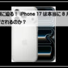 値上げ