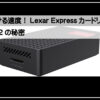レクア