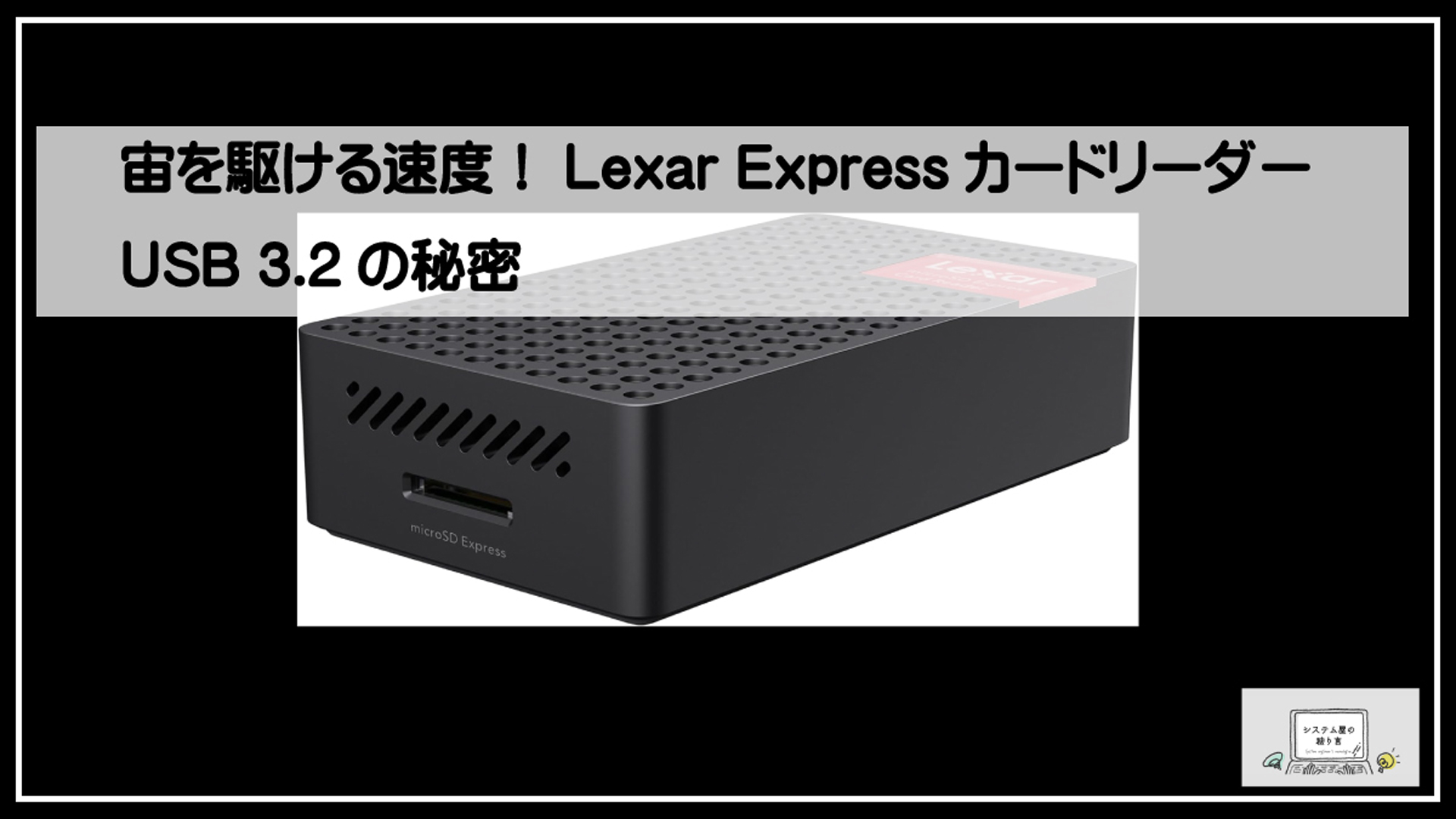 レクア
