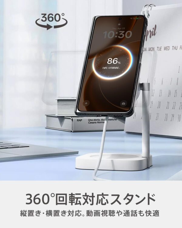 スタンド