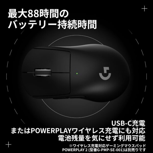 バッテリー