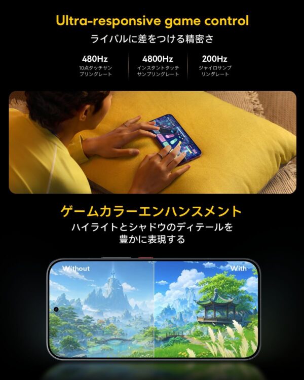 ゲームカラー