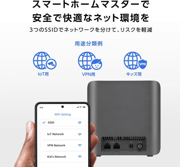 ホーム