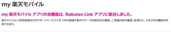 連１
