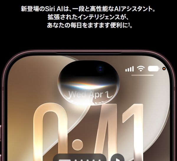 シリ