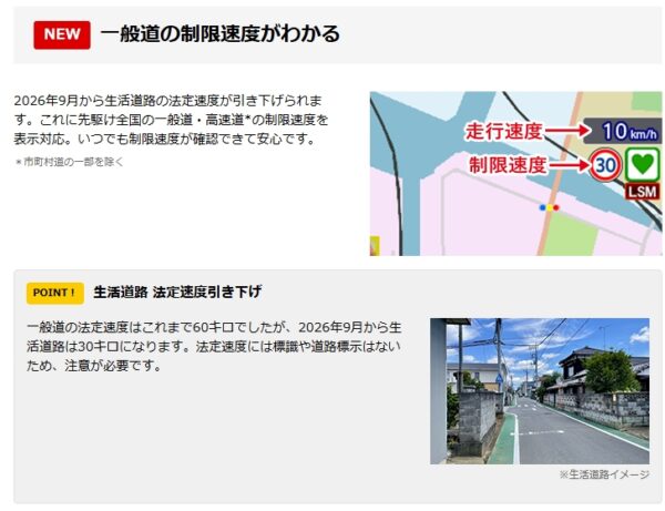 生活