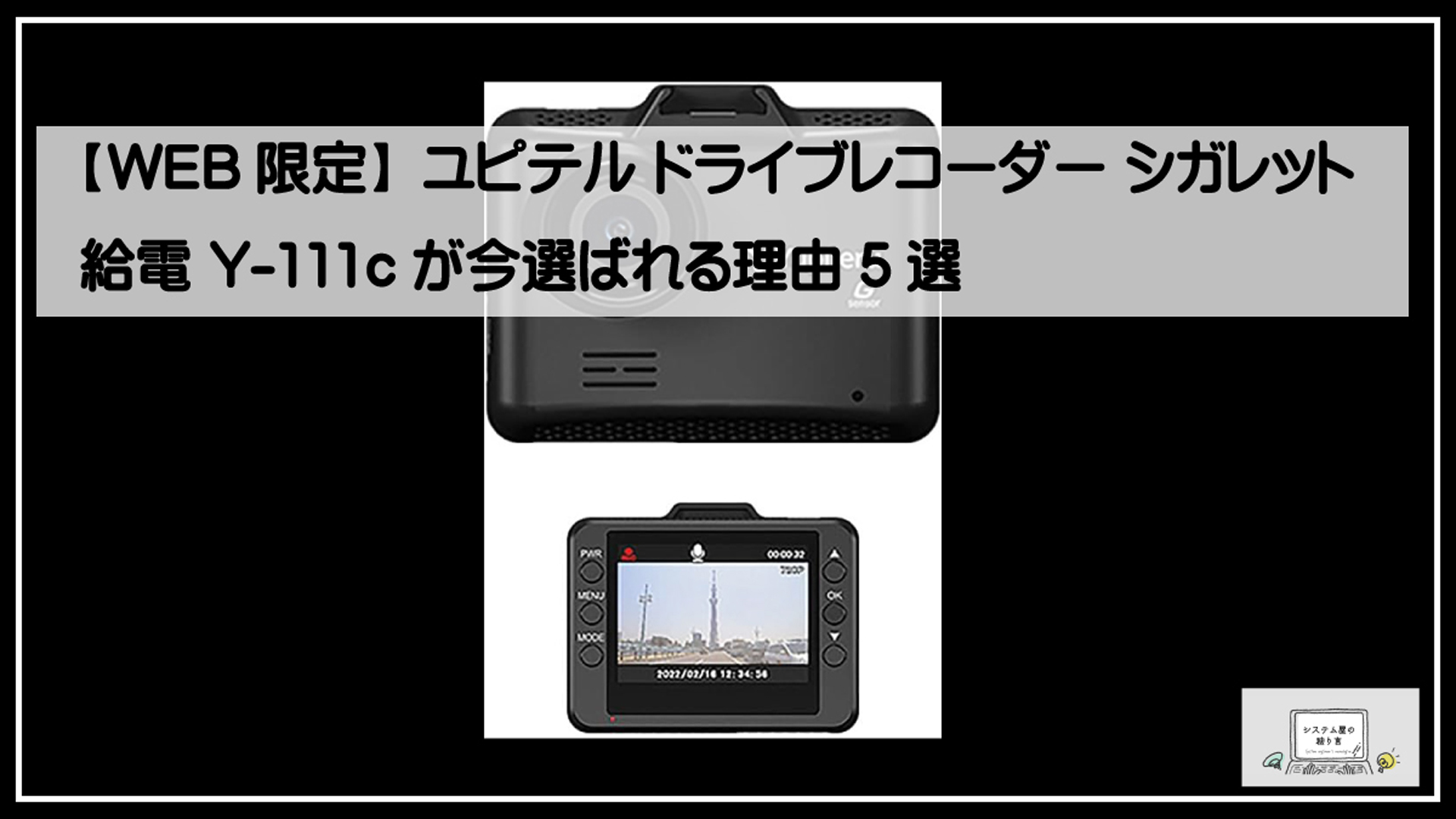 シガレットドラデコ