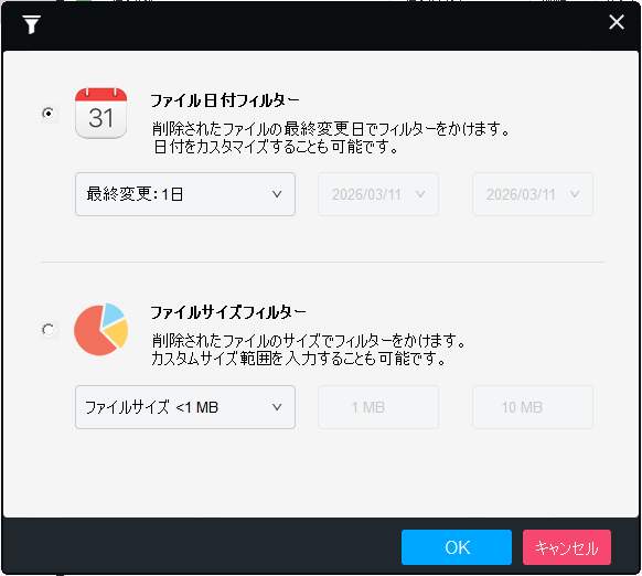 フィルター