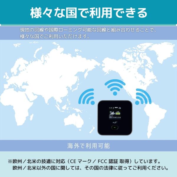 海外