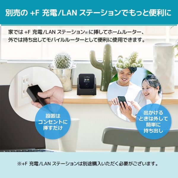 ステーション