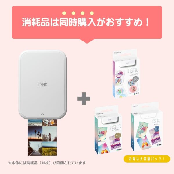 購入