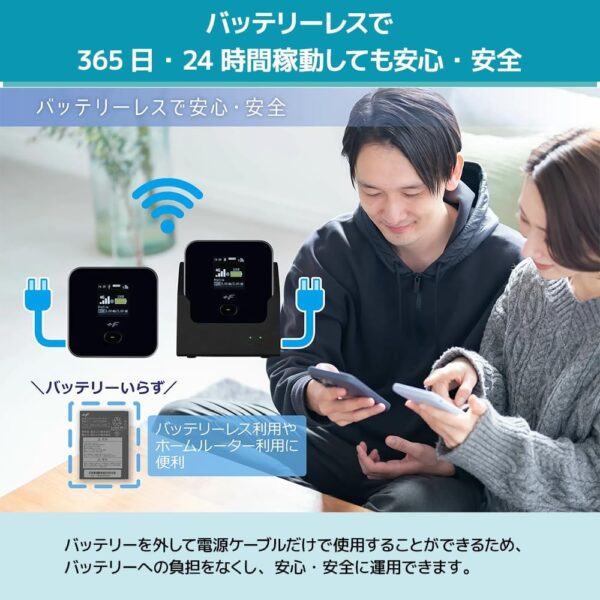 バッテリー