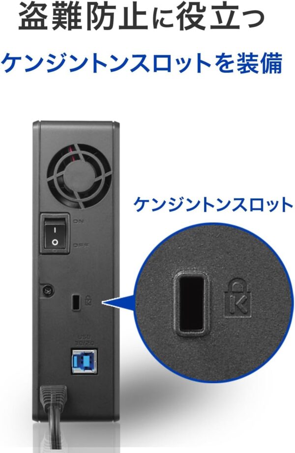 盗難