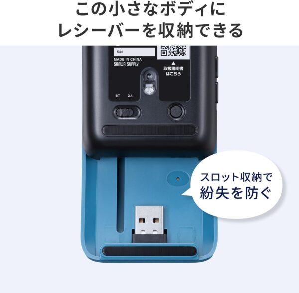 レシーバー