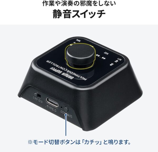 静音