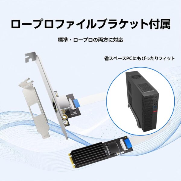 ロープロ