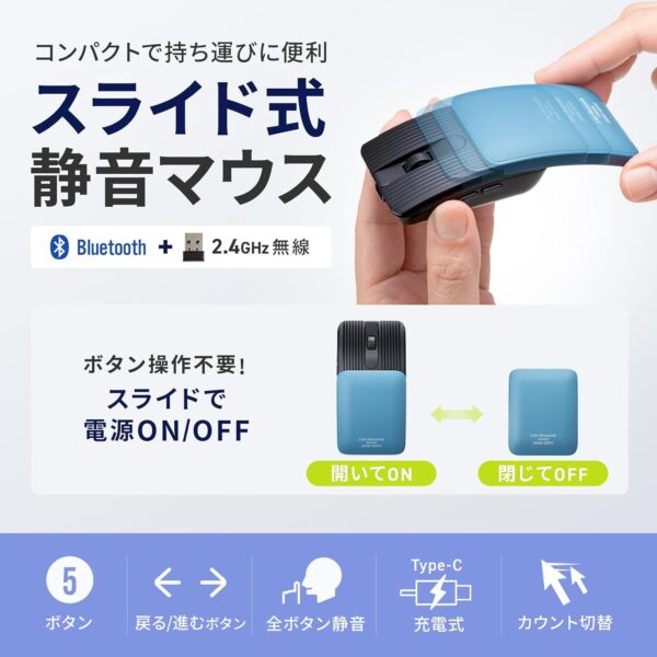静音