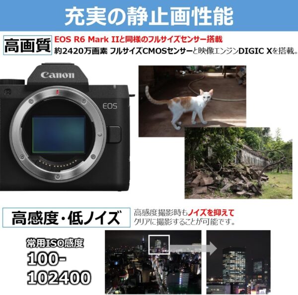 高感度