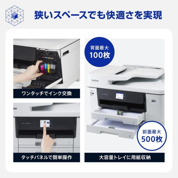 省スペース