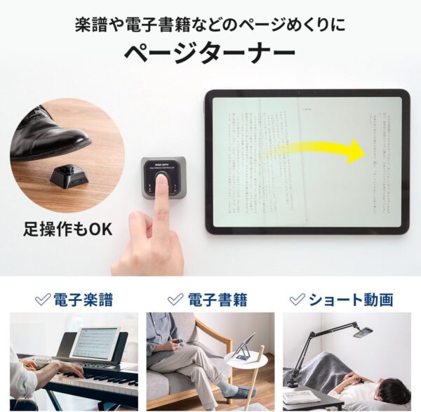 楽譜