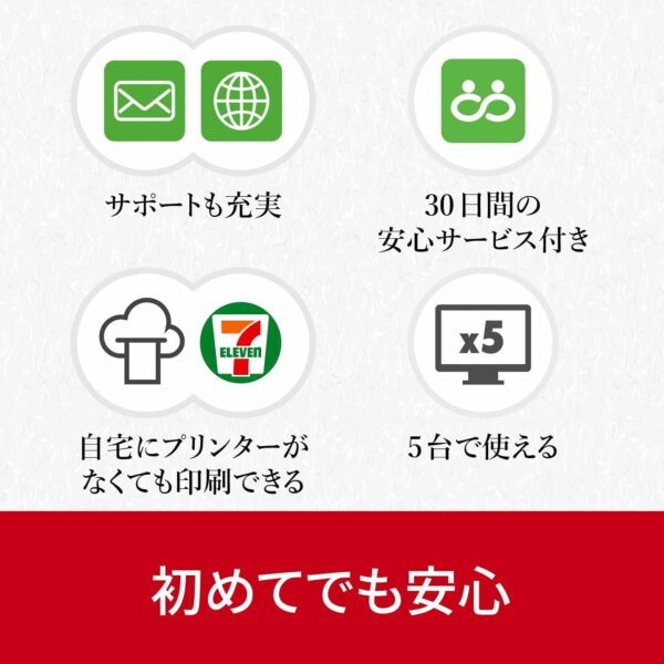 サービス