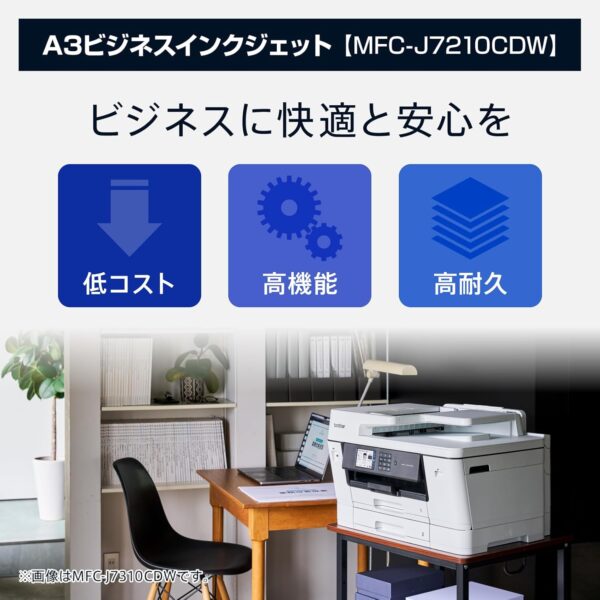 ビジネス