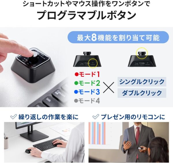 ボタン