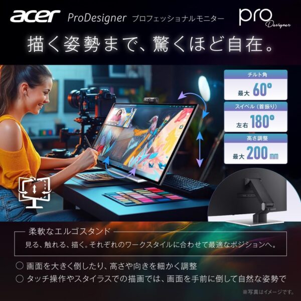 姿勢
