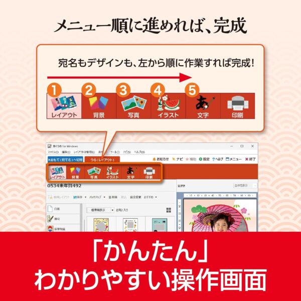 カンタン