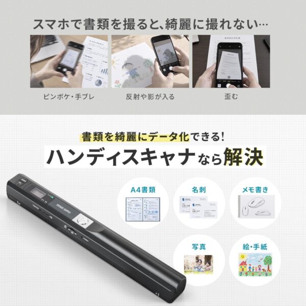 書類