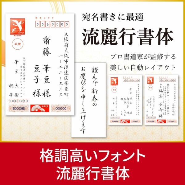 フォンと