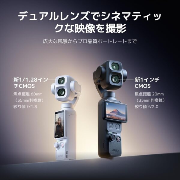 ダブル