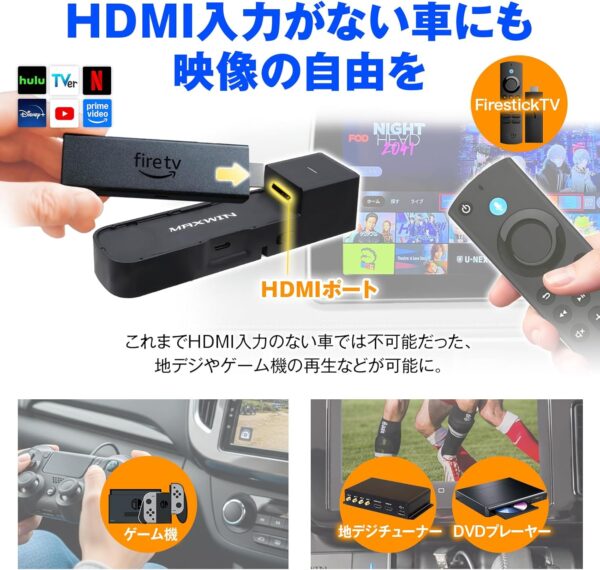 ＨＤＭＩ