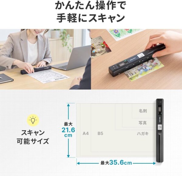 サイズ