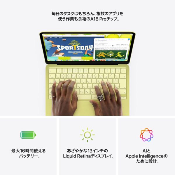 概要