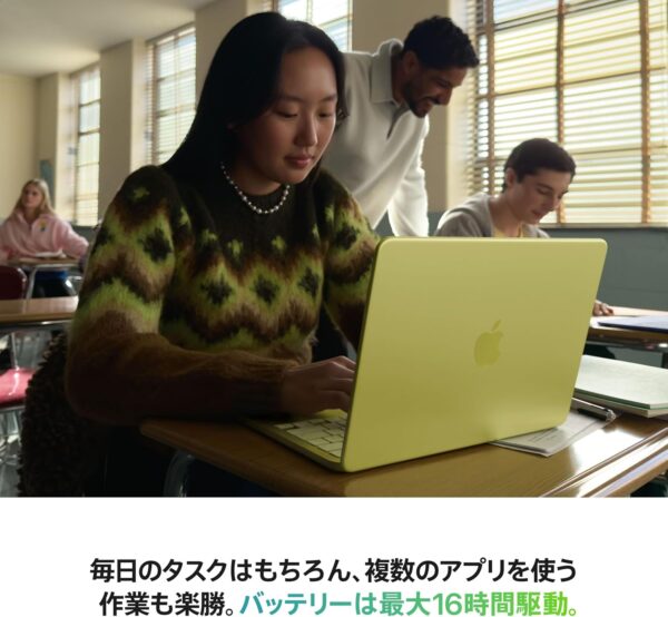 バッテリー