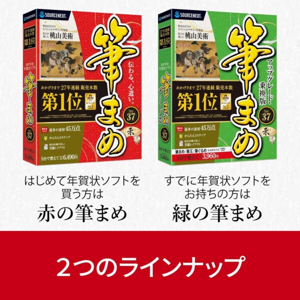 セレクト