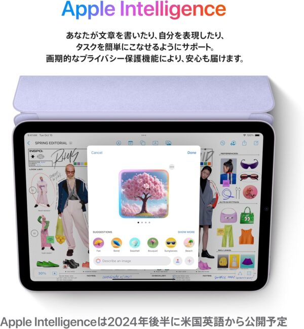 インテリジェンス