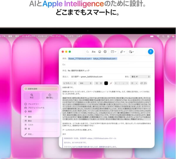インテリジェンス