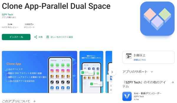 有名