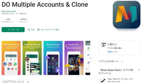 マルチ