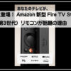 ４Ｋニュー