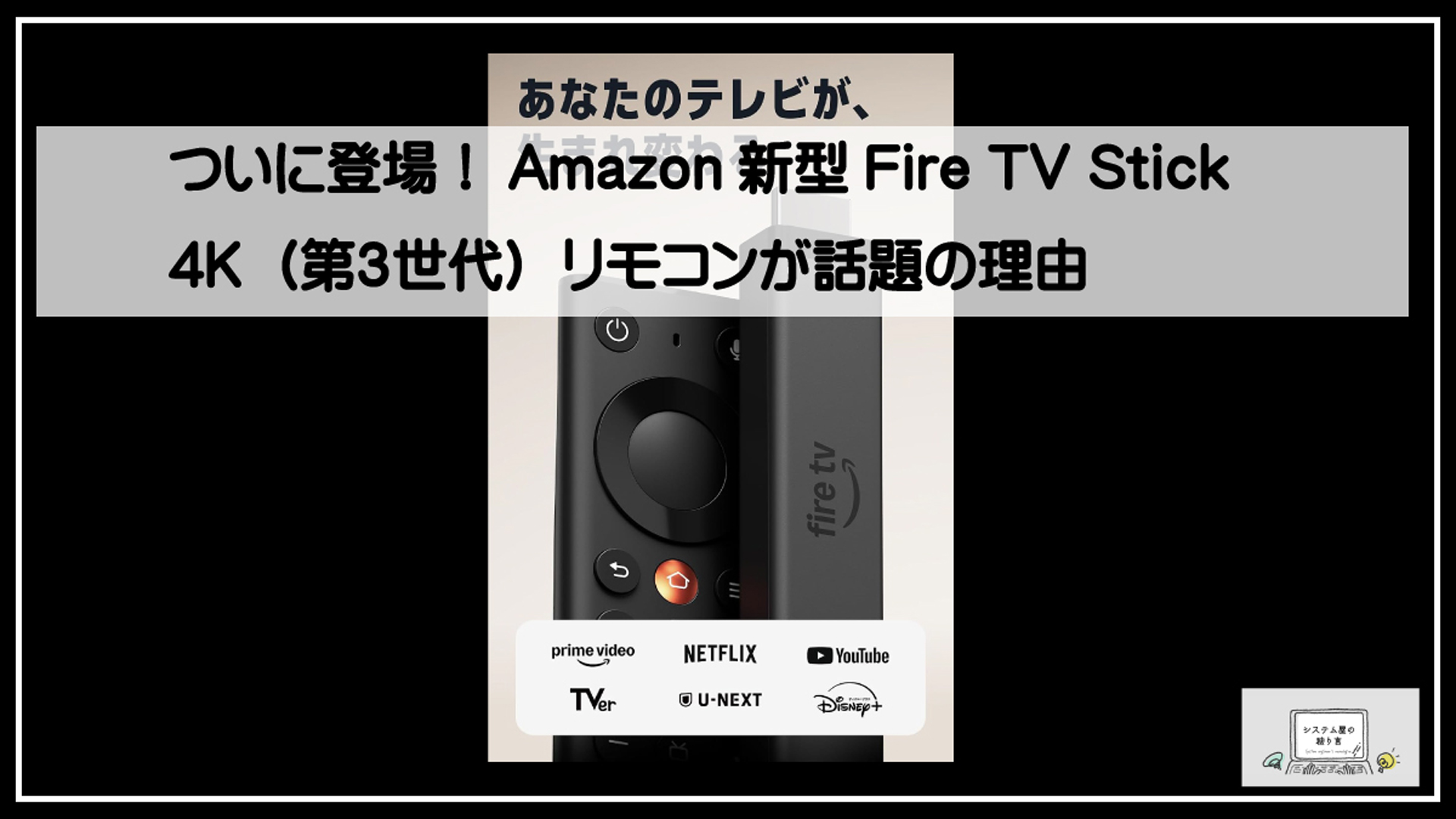 ４Ｋニュー
